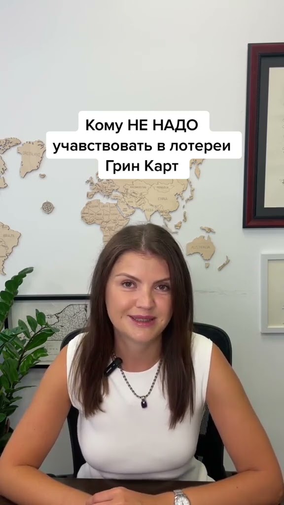какие права дает грин-карта?