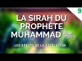 La sirah du prophte muhammad   les dbuts de la rvlation pisode 9