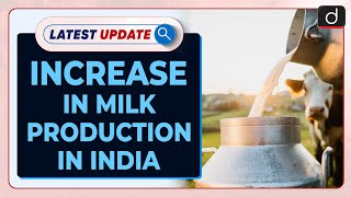 Increase In Milk Production In India Latest Update Drishti Ias English