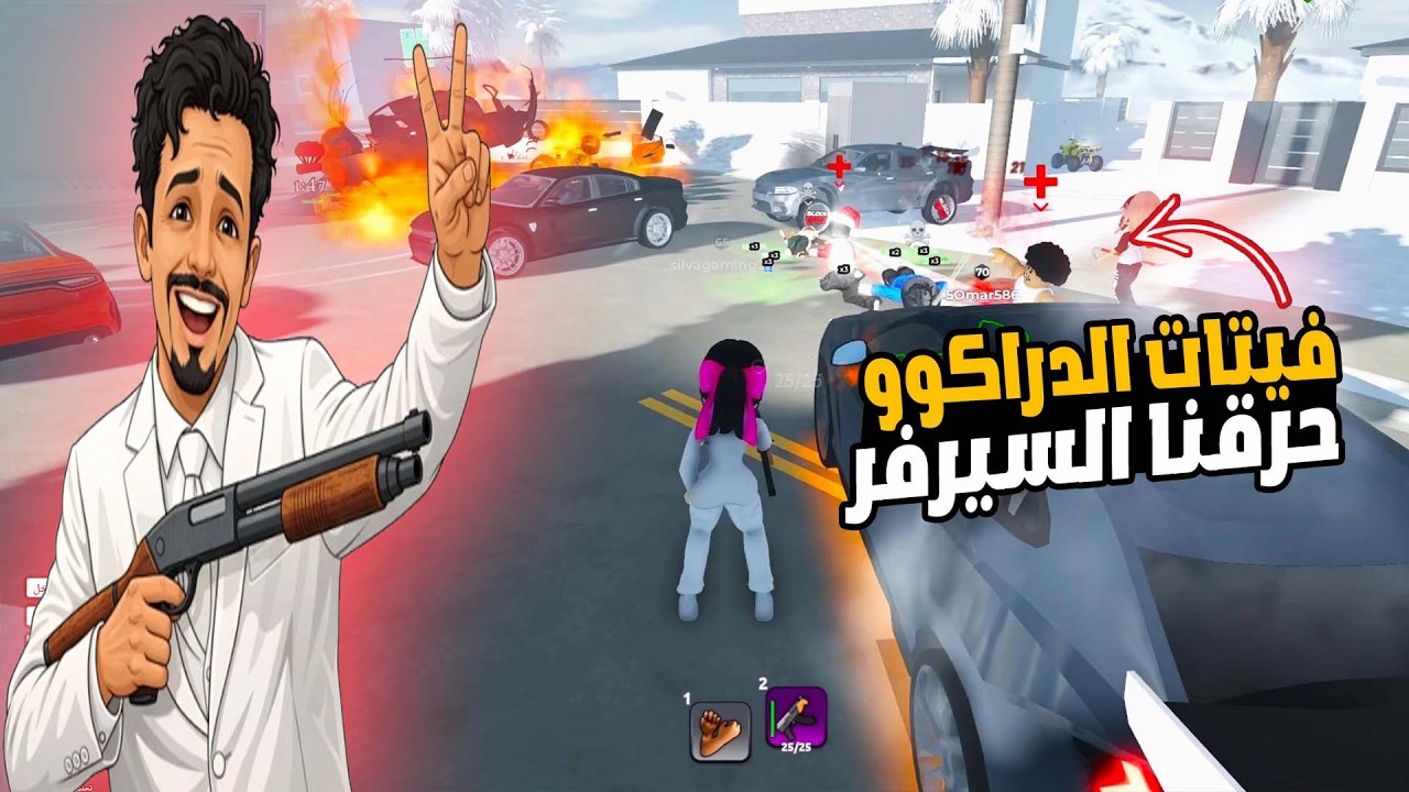 جمعت لوت اسطورى في بلوكسبين ( اخطر تشكيل عصابي 🔥🔥) Roblox block spin