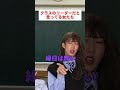 リーダー気取りなクラスの女子たち