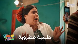 شنو اليوووووم.. سووا وجهها بيتزا خطية