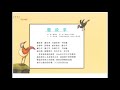 寶島聯播網-台語有聲書 │聽故事 - 給孩子們的台灣故事有聲書 寶島聯播網-台語有聲書 │聽故事 - 給孩子們的台灣故事有聲書