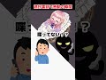 【誘拐電話で感動の瞬間】話がわかりそうな犯人でした。　#shorts