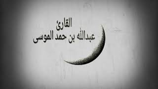 29 وقالت اليهود عزير ابن الله وقالت النصارى المسيح ابن الله ذ