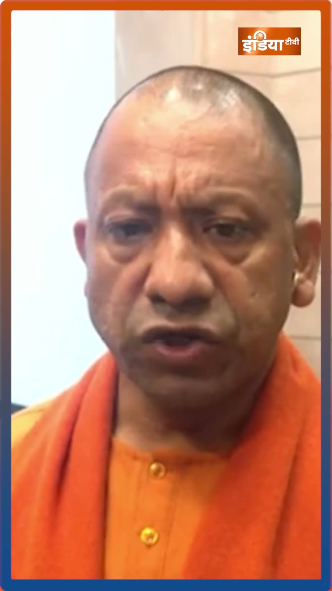 #mahakumbh2025 में #cmyogi ने बदल डाली व्यवस्थाएं | #prayagraj #kumbhmela #shorts #yogiadityanath