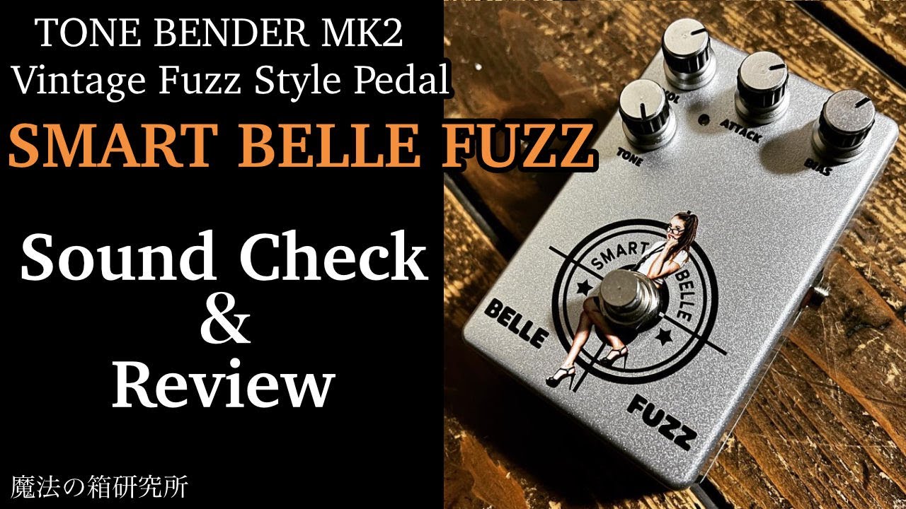 Smart Belle Fuzz - Tone Bender MK2 Sound Review