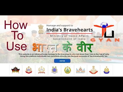 (HINDI) How To Use Bharat ke veer Web Portal