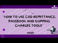 How to Use COD Remittance, Shipping Charges, and Passbook Tools on Our Website. Hindi- Shipmozo