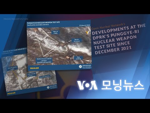 [VOA 모닝뉴스] 2022년 3월 31일