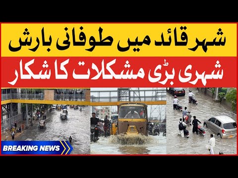 Heavy Rain In Karachi | Weather Updates | Breaking News thumbnail