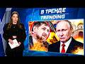Война в семье Кадыровых? Скандал и протесты в России 🇷🇺