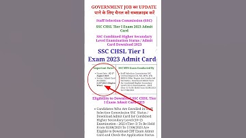 SSC CHSL Application Status 2023 Out| SSC CHSL Admit Card 2023 | How toCheck SSC CHSL Admit Card