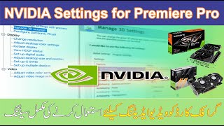 NVIDIA Settings for Adobe Premiere Pro || Fix Premiere Pro NVIDIA GPU for Rendering