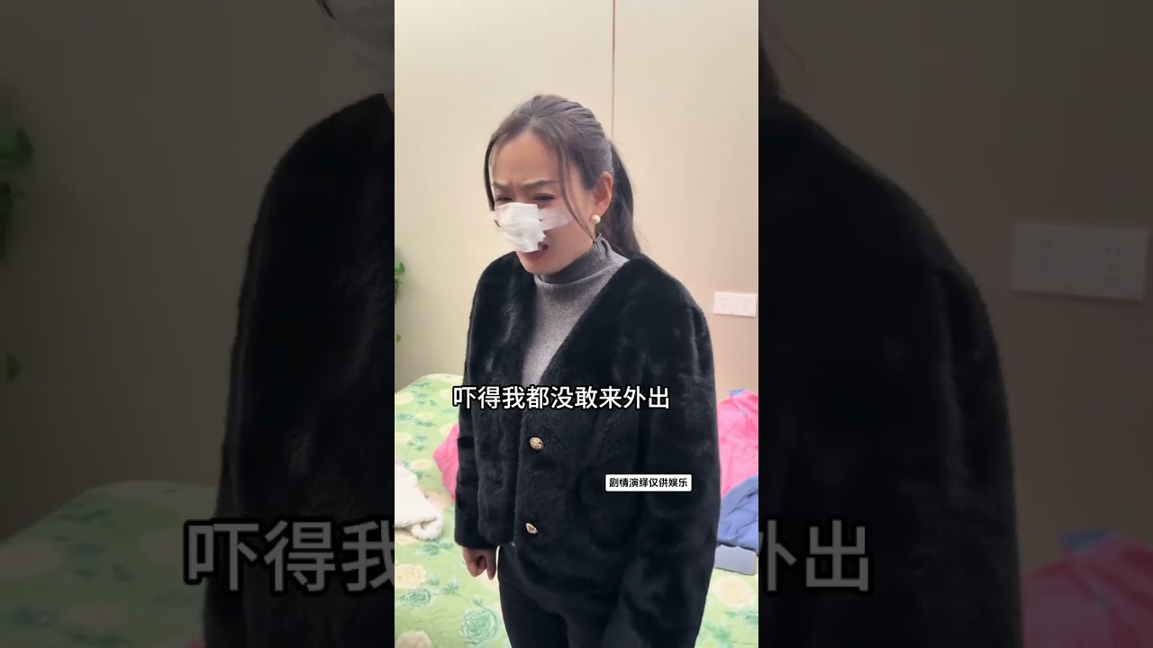 Er Gang and his sister-in-law came to Xiaoyu s door to demand an explanation