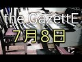 【ピアノcover】the GazettE  7月8日【弾いてみた】