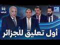 أول تعليق للجزائر حول أحداث مالي ونظام المخزن يتجاوز كل الخطوط الحمراء