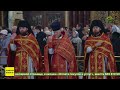 Святейший Патриарх Московский и всея Руси Кирилл совершил божественную литургию