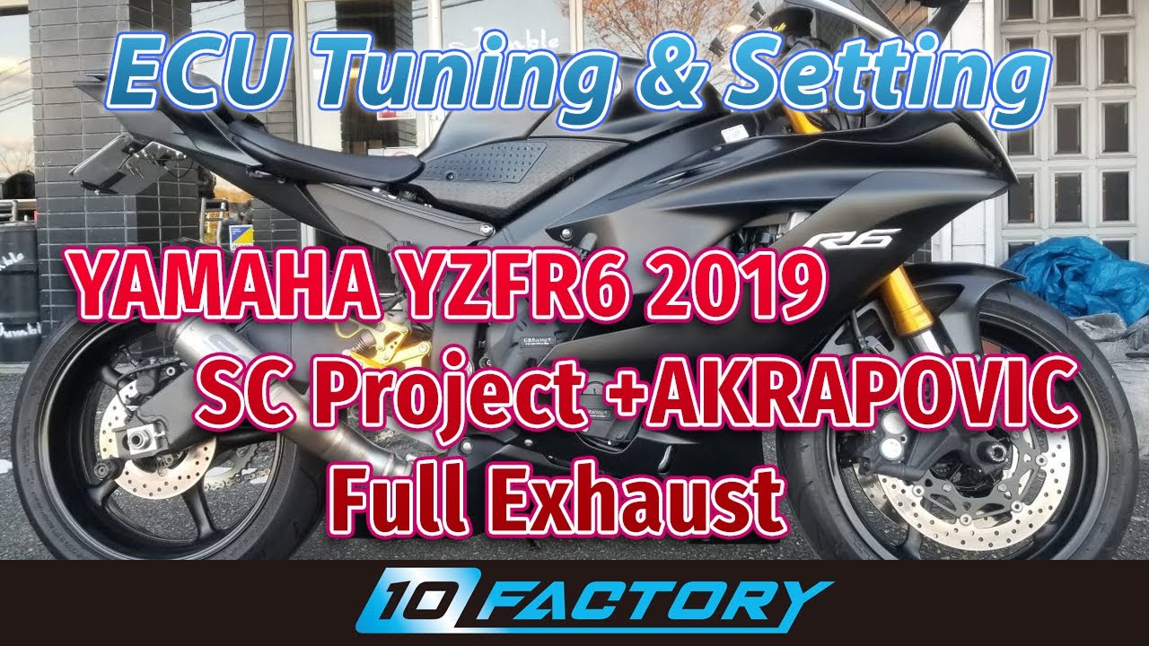 Yamaha Yzfr6 19 Ecu書き換え チューニング 現車セッティング Youtube