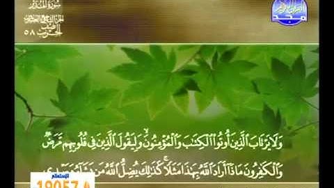 سورة المدثر الشيخ خالد القحطاني