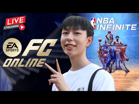 กิจใหม่เอาของถูกมาล่อจัด !! 🔴FC Online