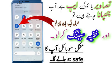 #Torch_Light New #Secret_Trick And Tips || Private Space for Photo And App || #Safe_Your_Phone