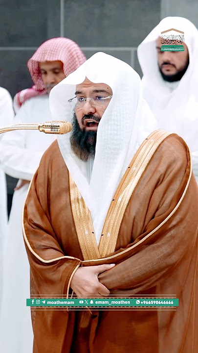 Amazing Recitation of Surah Shuara by Sheikh Sudais #shorts