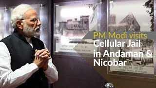 PM Modi visits Cellular Jail in Port Blair in Andaman & Nicobar | PMO