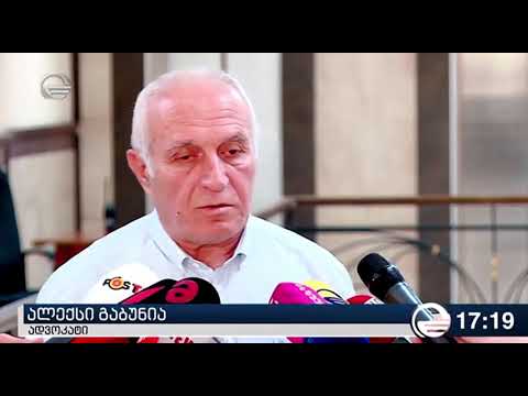 თამარ საძაგლიშვილს აღმკვეთ ღონისძიებად პატიმრობა შეეფარდა