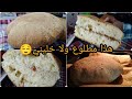 هاذ المطلوع بالذات ما يزيدش يخطي داري مطلوع الكوشة بالفرينة ساهل بلا دلك ولا تعب خيتي حاجة ما صراتش هاذ المطلوع بالذات ما يزيدش يخطي داري مطلوع الكوشة بالفرينة ساهل بلا دلك ولا تعب خيتي حاجة ما صراتش