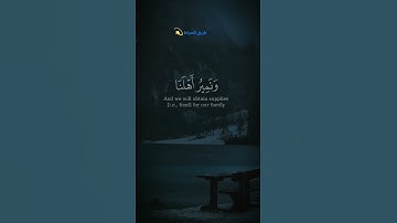 قران كريم بصوت الشيخ محمود الشحات
