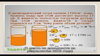 ПИФы Сбербанка: преимущества и недостатки инвестирования в паевые фонды