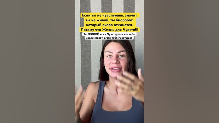 Ну все выбирай или жизнь или смерть, очнись болеть,страдать, выживать и тд это не нормально! #5d#бог