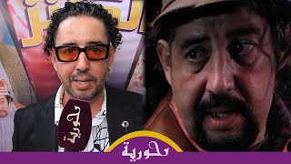 طارق البخاري يتحدث عن دوره في فيلم 