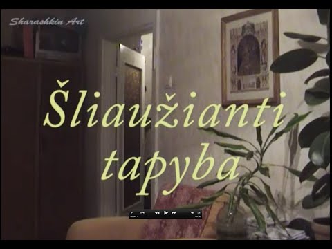 Video: Šliaužianti Cinquefoil