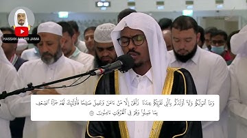 سورة سبأ من صلاة العشا