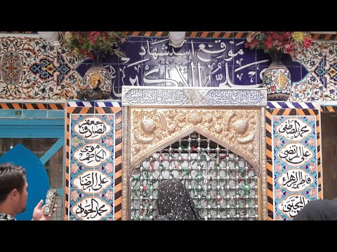 تعرف على قصة مقام استشهاد علي الاكبر في كربلاء قطاف