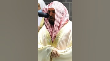 " ولقد نعلم أنك يضيق صدرك " تلاوة رائعة الشيخ ماهر المعيقلي