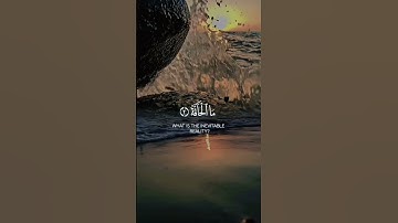 سورة الحاقة #اكسبلور #حالات_واتس #القرآن_الكريم #لايك #دويتو #تلاوة_خاشعة #تيك_توك #راحة_نفسية