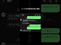 ニートから抜け出せない彼氏