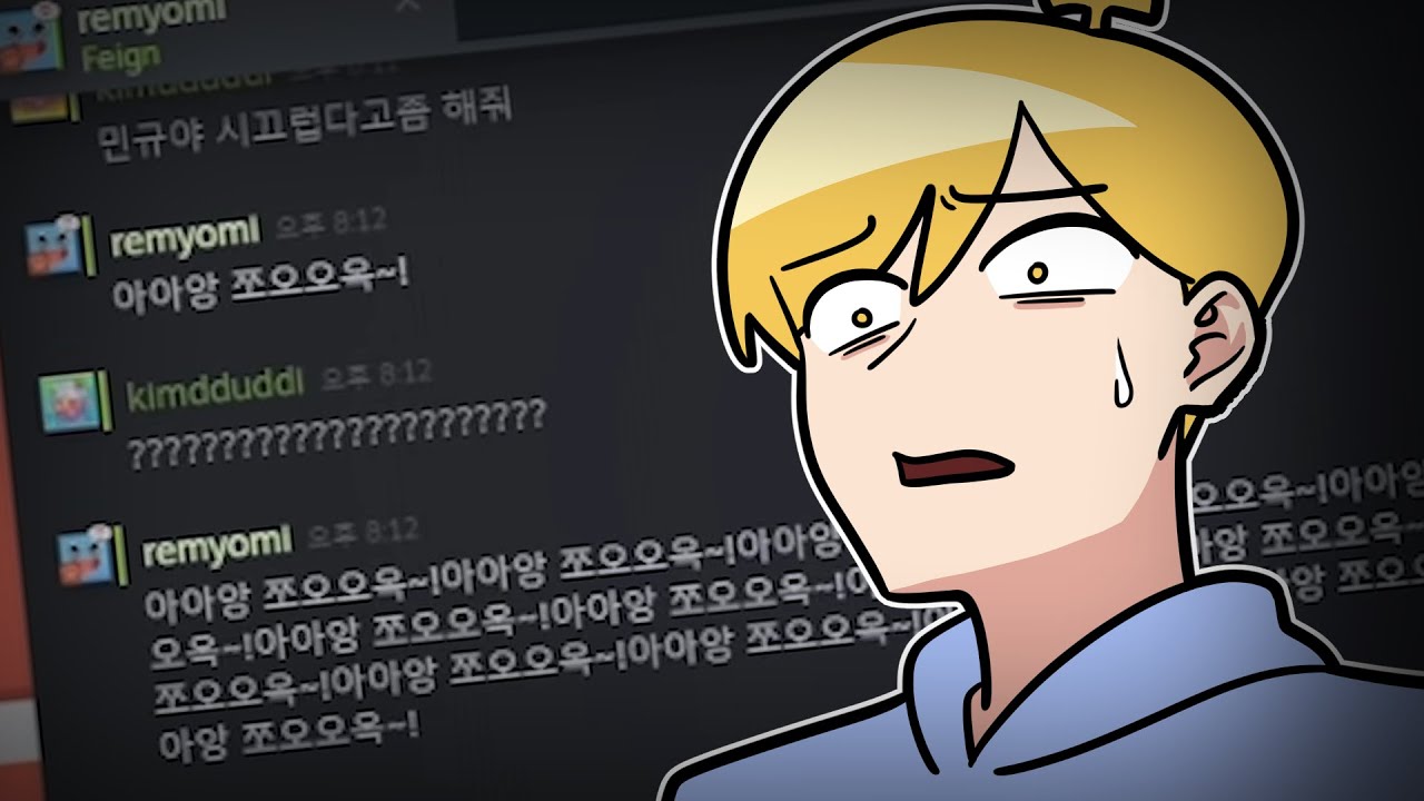 2021.12.09 Feign (w.감블러,나나양,램램,마뫄,삐부,이춘향,탬탬버린) [김뚜띠 다시보기]