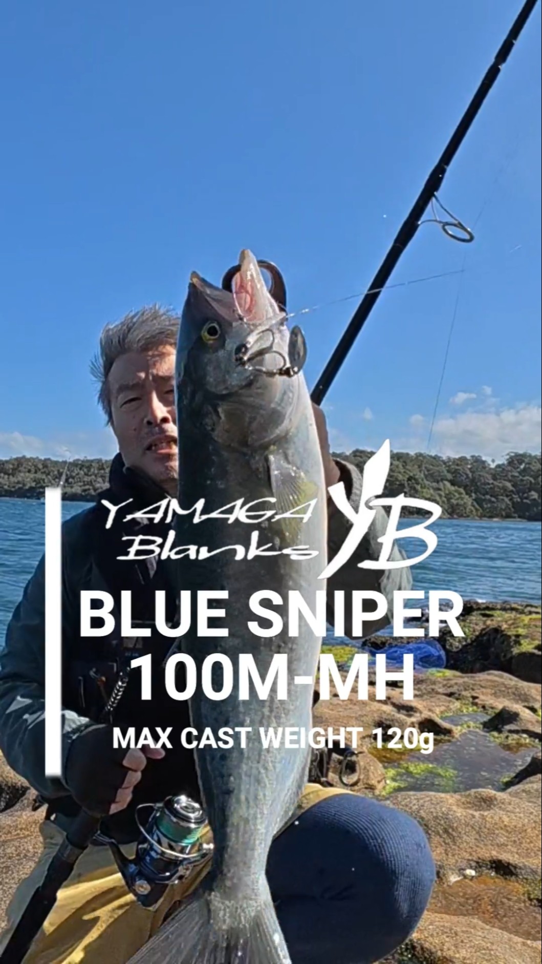 こ*る様 ブルースナイパー100MH　ヤマガブランクス　ショアジギング　中古　ロ こ*る様 ブルースナイパー100MH ヤマガブランクス ショアジギ