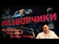 Разбор спидрана трилогии Хитмана. Новые баги в Бладборн и Титанфол 2.