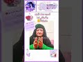 Aka Shiro الترند اليباني 🤍🩷♥ #اشتراك #اكسبلور #ورك #bts