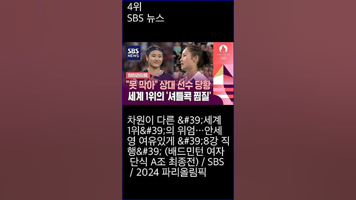 신작 동영상 랭킹 2024년08월02일