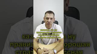 Важные минусы покупки квартиры с использованием материнского капитала