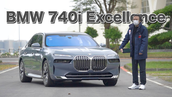 颠覆奢华新高度！后轴转向竟全车系标配？！BMW 740i Excellence 新车试驾 - 天天要闻