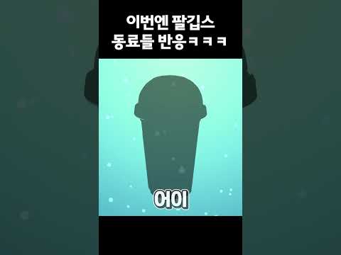 또 반깁스 했더니 주변 스트리머들 반응이ㅋㅋㅋ Shorts 