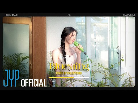 [COVER] B-DAY TRACK #65 “CHAERYEONG” | Blueming by 아이유(IU)