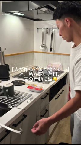 妻の気持ちわかる？？ #夫婦の日常 #夫婦 #shorts